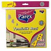 ALL PURPOSE CLOTHS 8 to 4 pricePerfect hygiene on all wet and dry surfaces thanks to its strong and ...