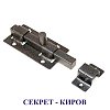 ZAVOR SK S6BR Furnizor: SECRET KIROV Zavor conceput pentru fixarea, blocarea si pastrarea pozitiei i...