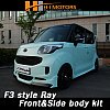 Item No : KR-BKF3-01 Model : Kia Ray Product Name : Body Kit Body kit (Air Dam) Hyundai: Tucson ix35...