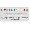 Nos plaques sont en aluminium , lexan ou PVC, gravées ou sérigraphiées.La liste qui suit n'est pas e...