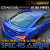 Item No : HGC-SPSQ-01 Model : Genesis Coupe Product Name : wing spoiler Spoiler Hyundai: Santa Fe 20...
